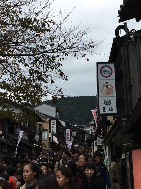 Matsubara Dori in Kyoto