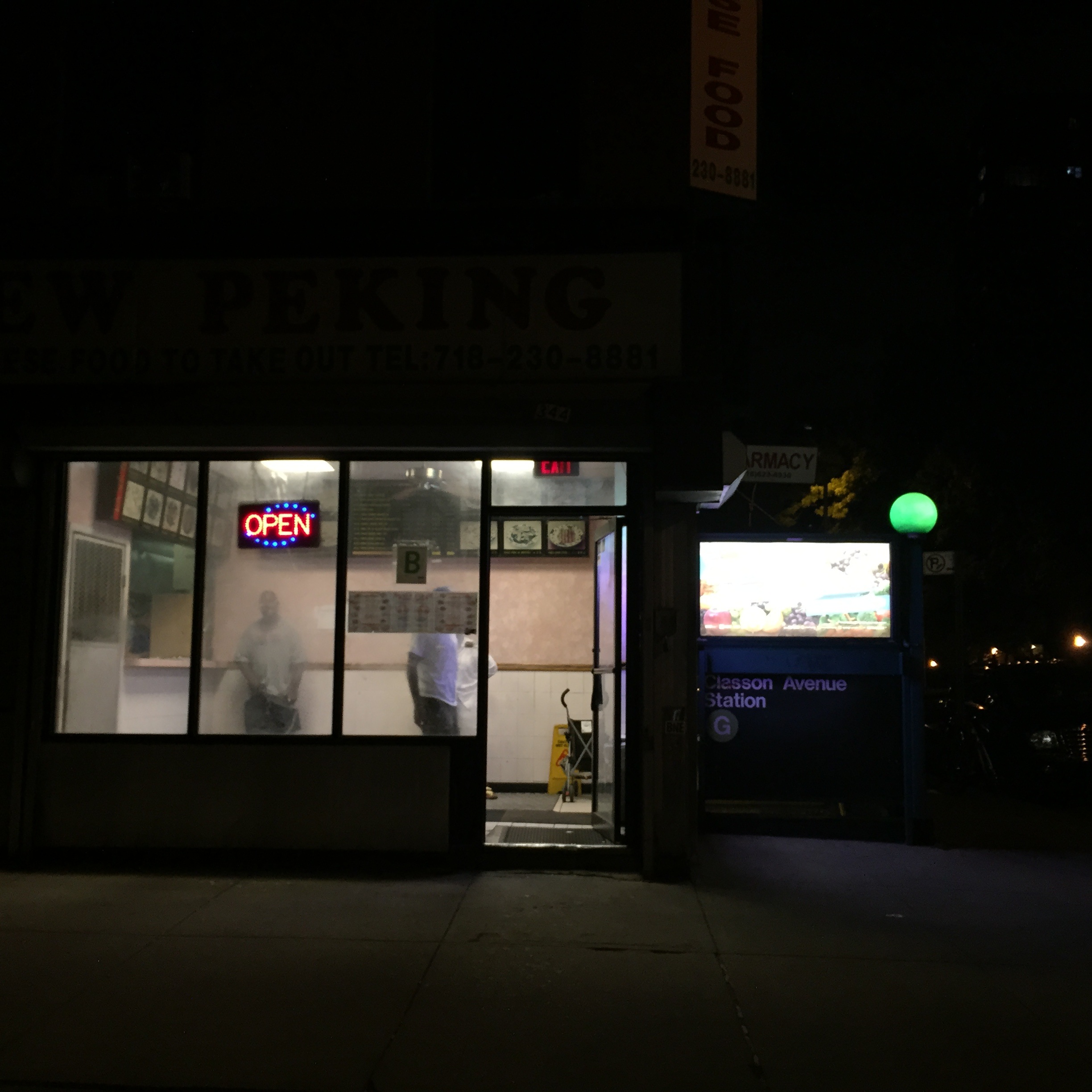 NYC Chinese Food Restaurant, 2015, digital photo