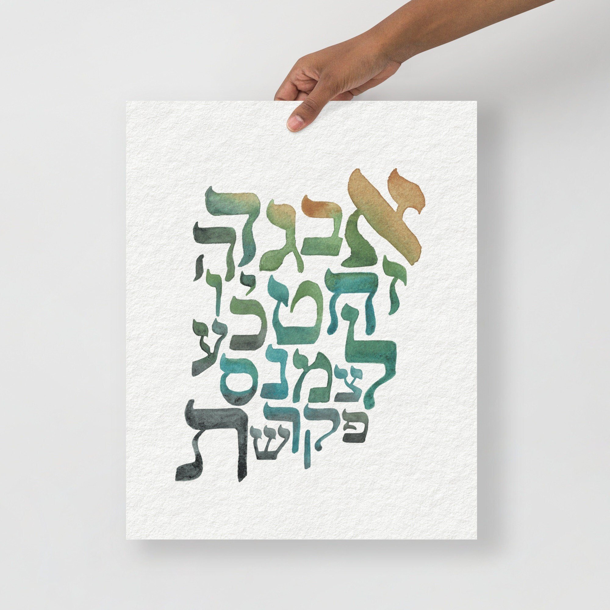 Hebrew Alphabet Original Watercolor Art Print ~ Hebrew Aleph Bet ~ Hebrew letters ~ Psalm 119 ~ Wall Decor ~ Modern Judaica