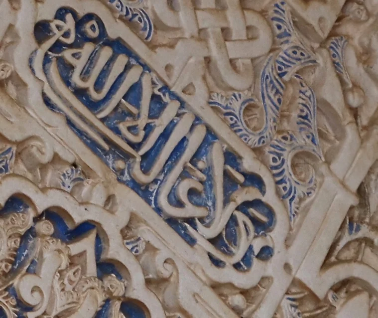 Spain_grenada alhambra 20168.JPG