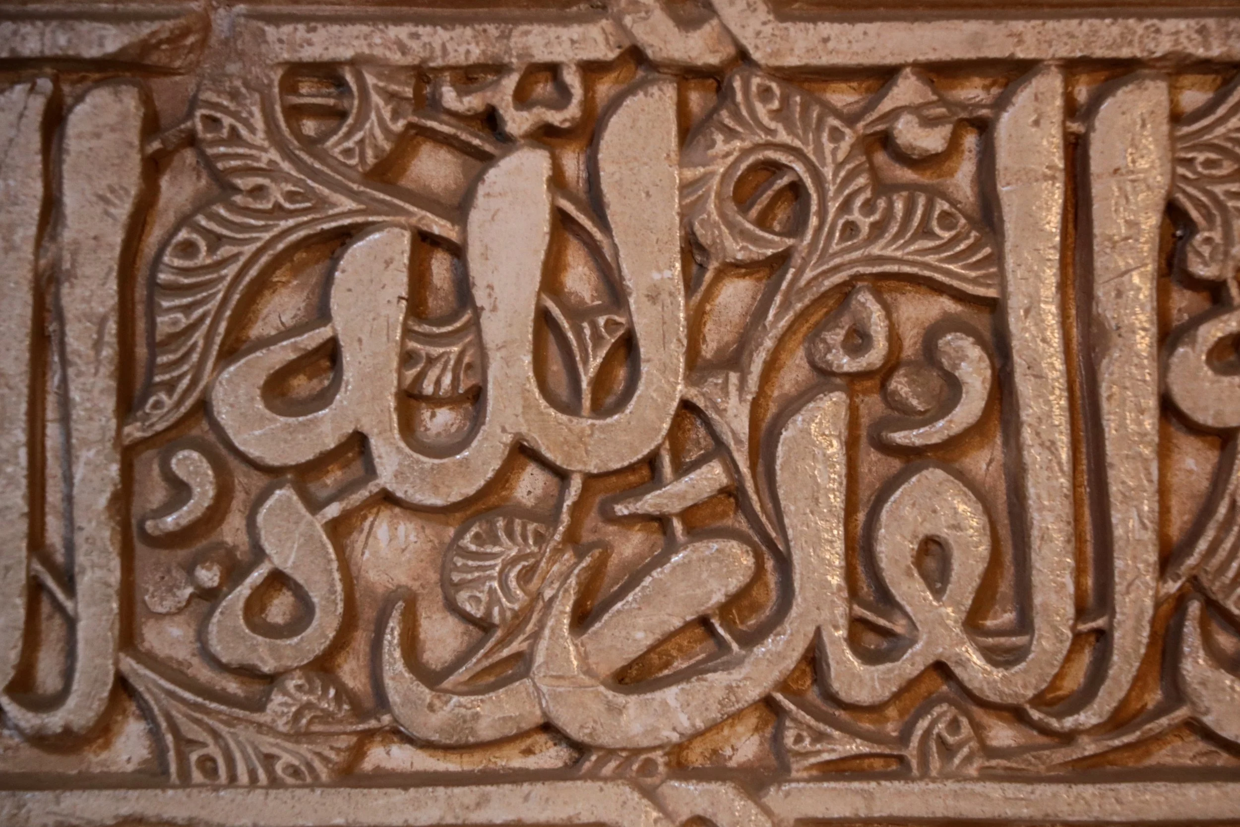 Spain_grenada alhambra 20166.JPG