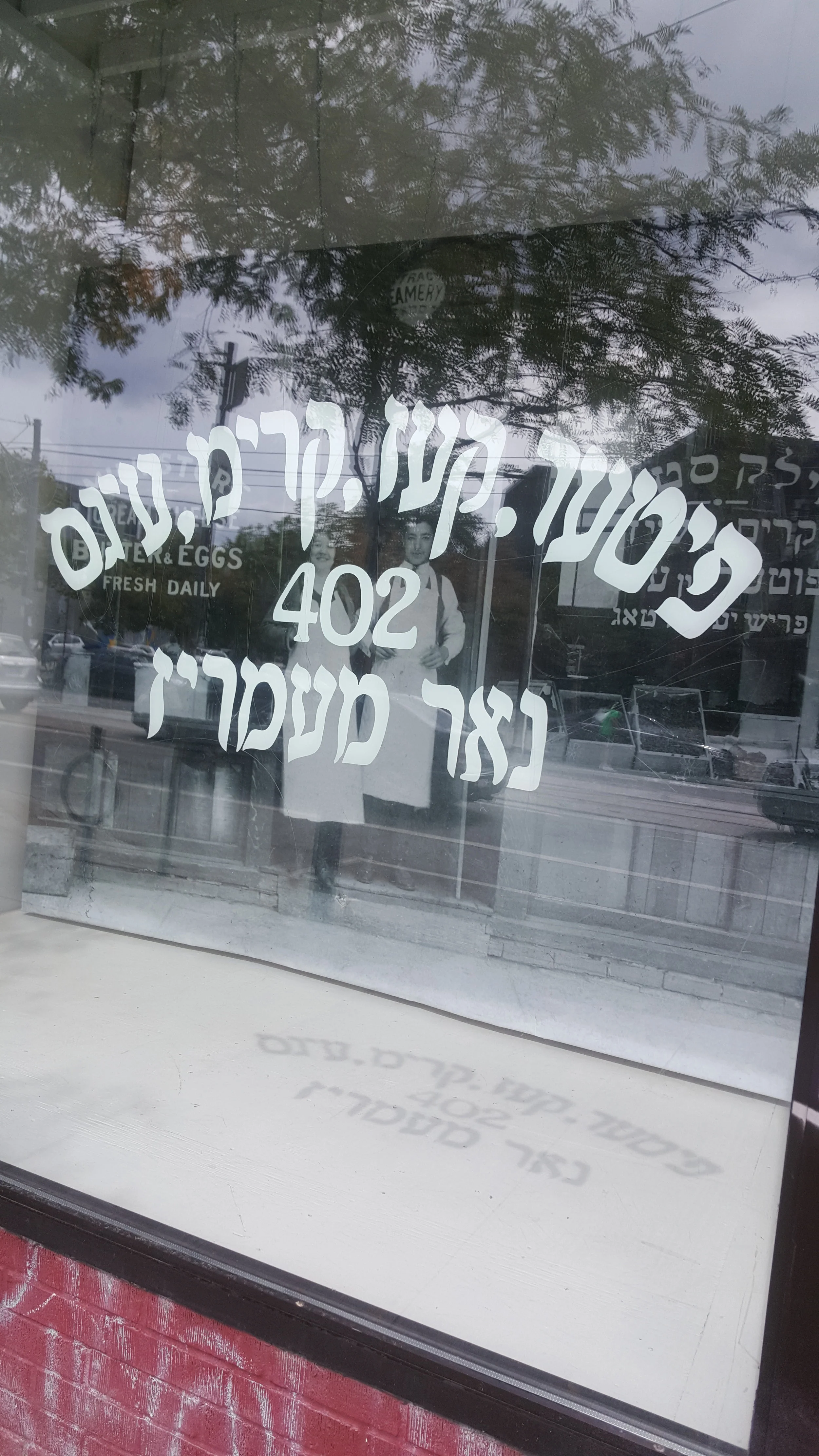 window with shadows.jpg