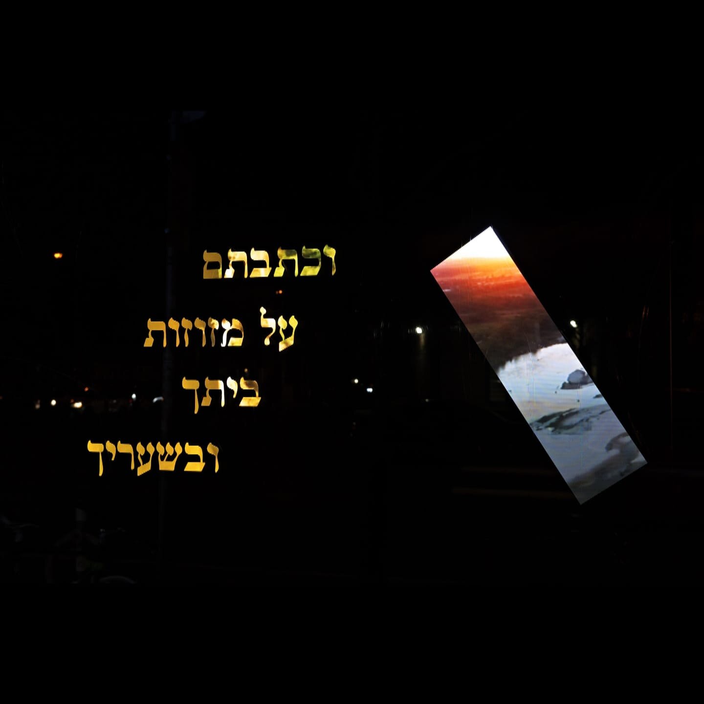 MEZUZAH OKNO-square.jpg