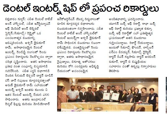 Telugu News Times, Pg2, 27.05.23.jpg