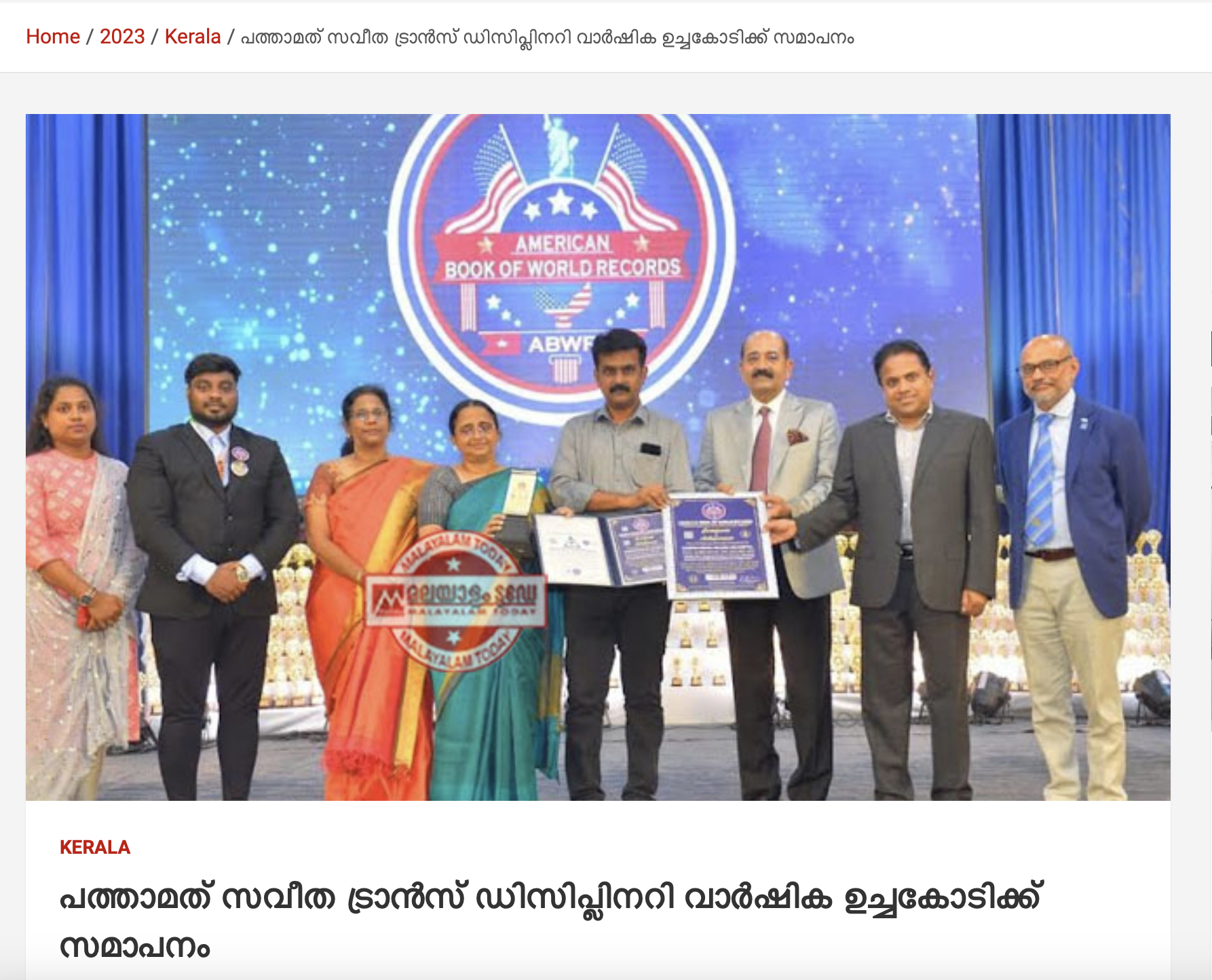 Malayalam today Online -22_6_23.png