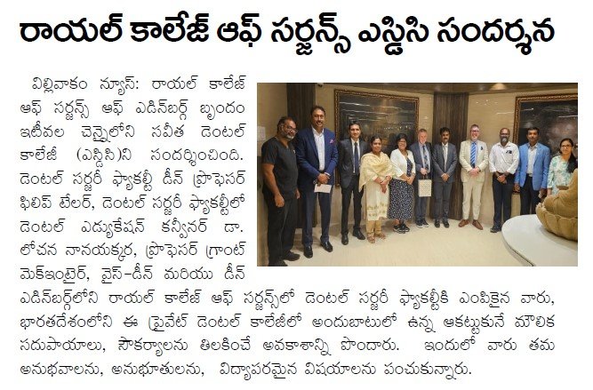 Telugu News Times, Pg2, 13.07.23.jpg