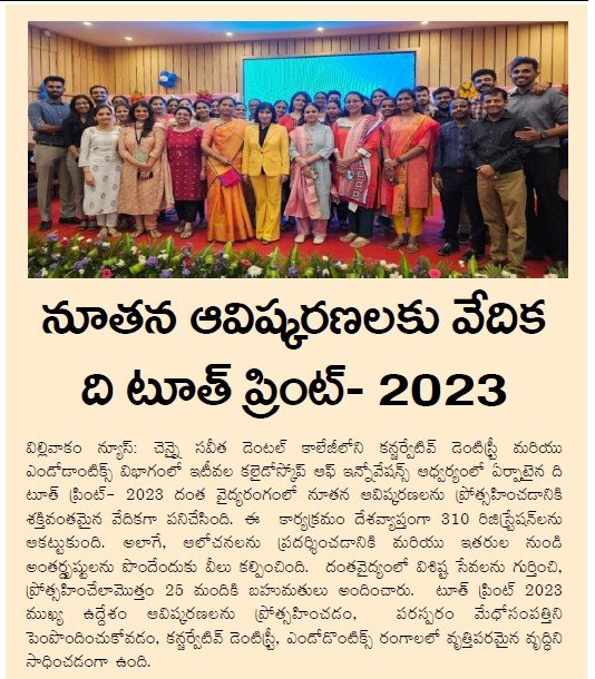 Telugu News Times, Pg2, 15.07.23.jpg