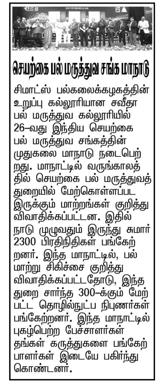 Maalai Malar, Pg9, 19.04.24.jpeg