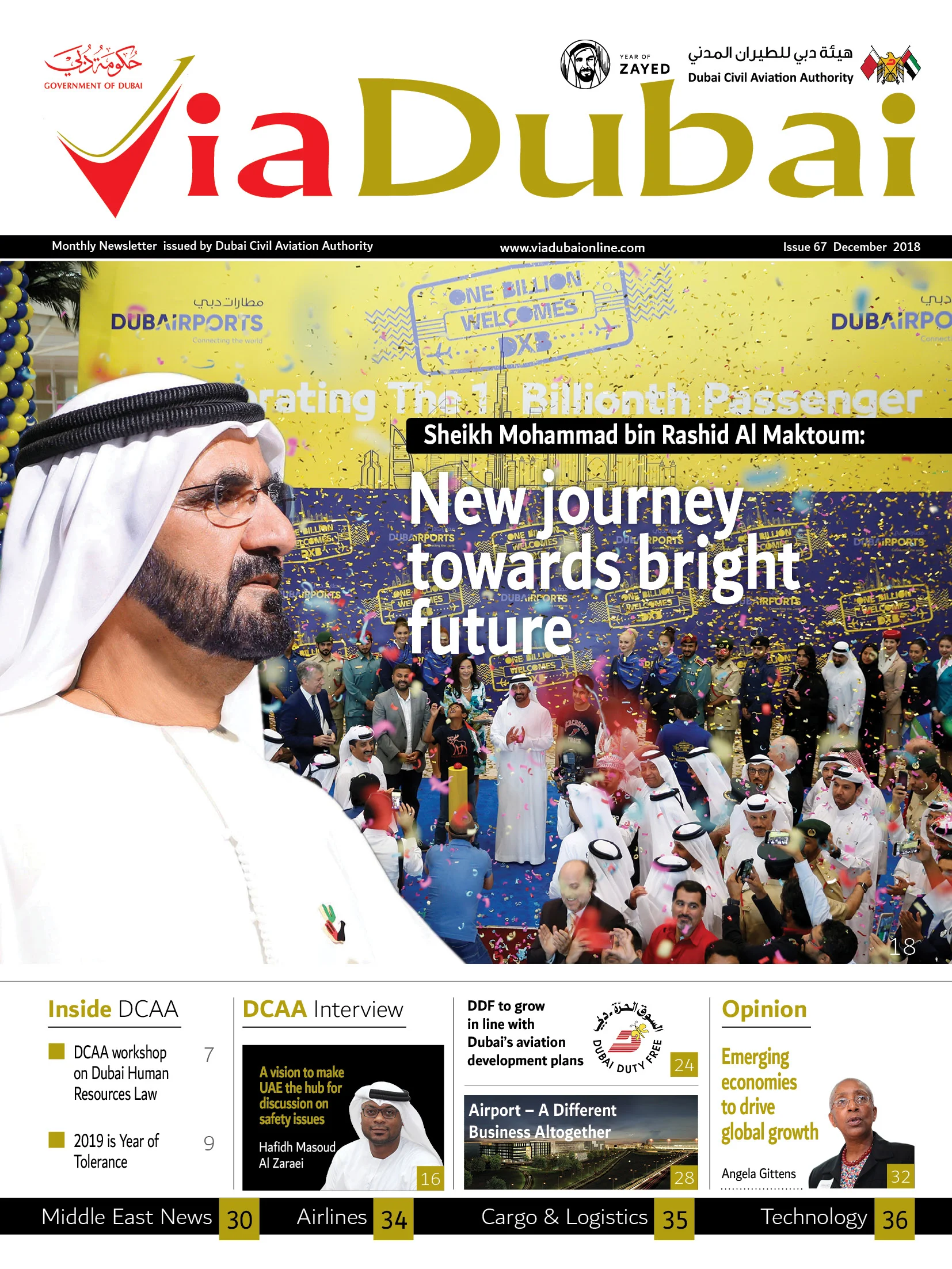 VIA DUBAI ENGLISH DECEMBER 2018
