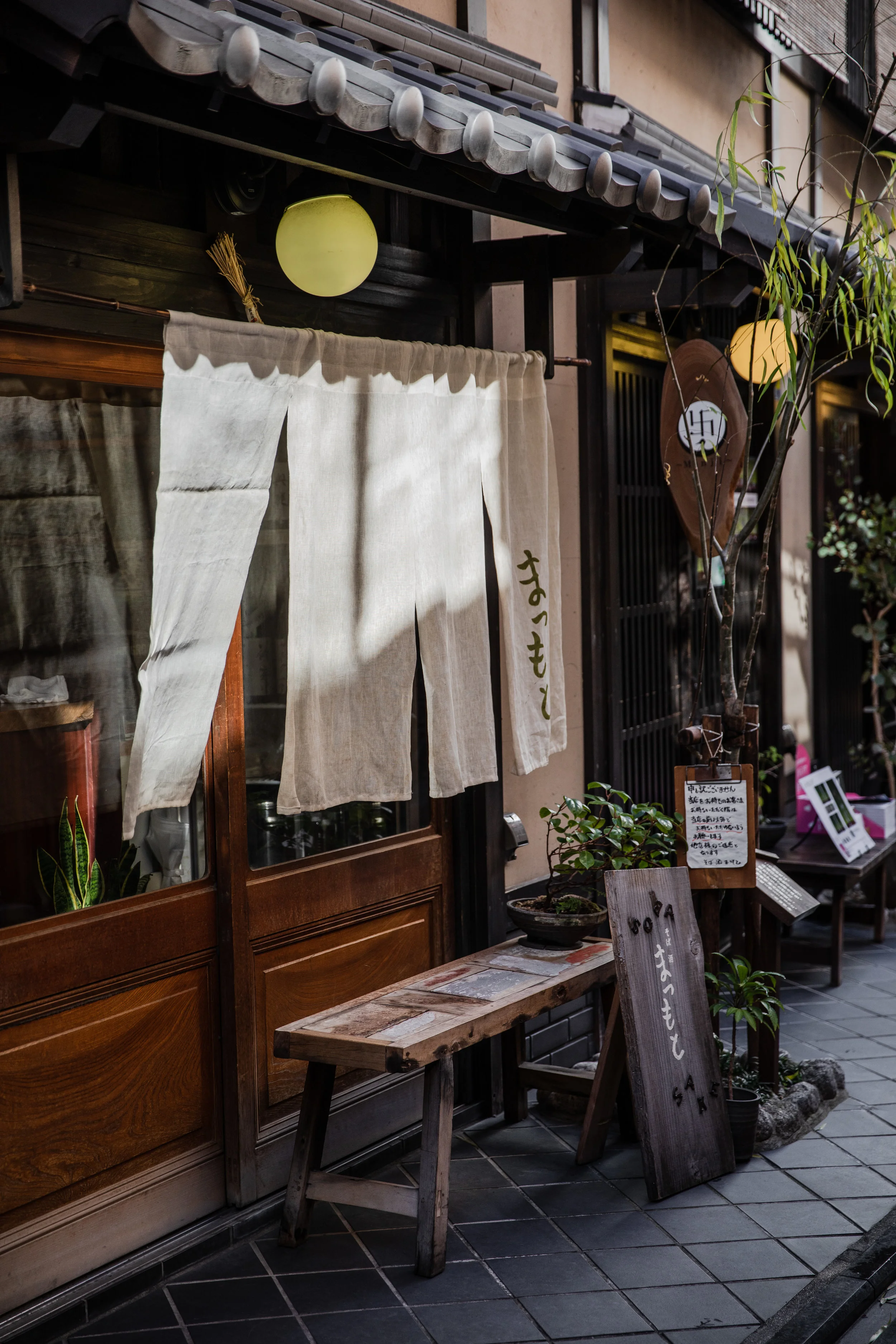 Nishiki Market