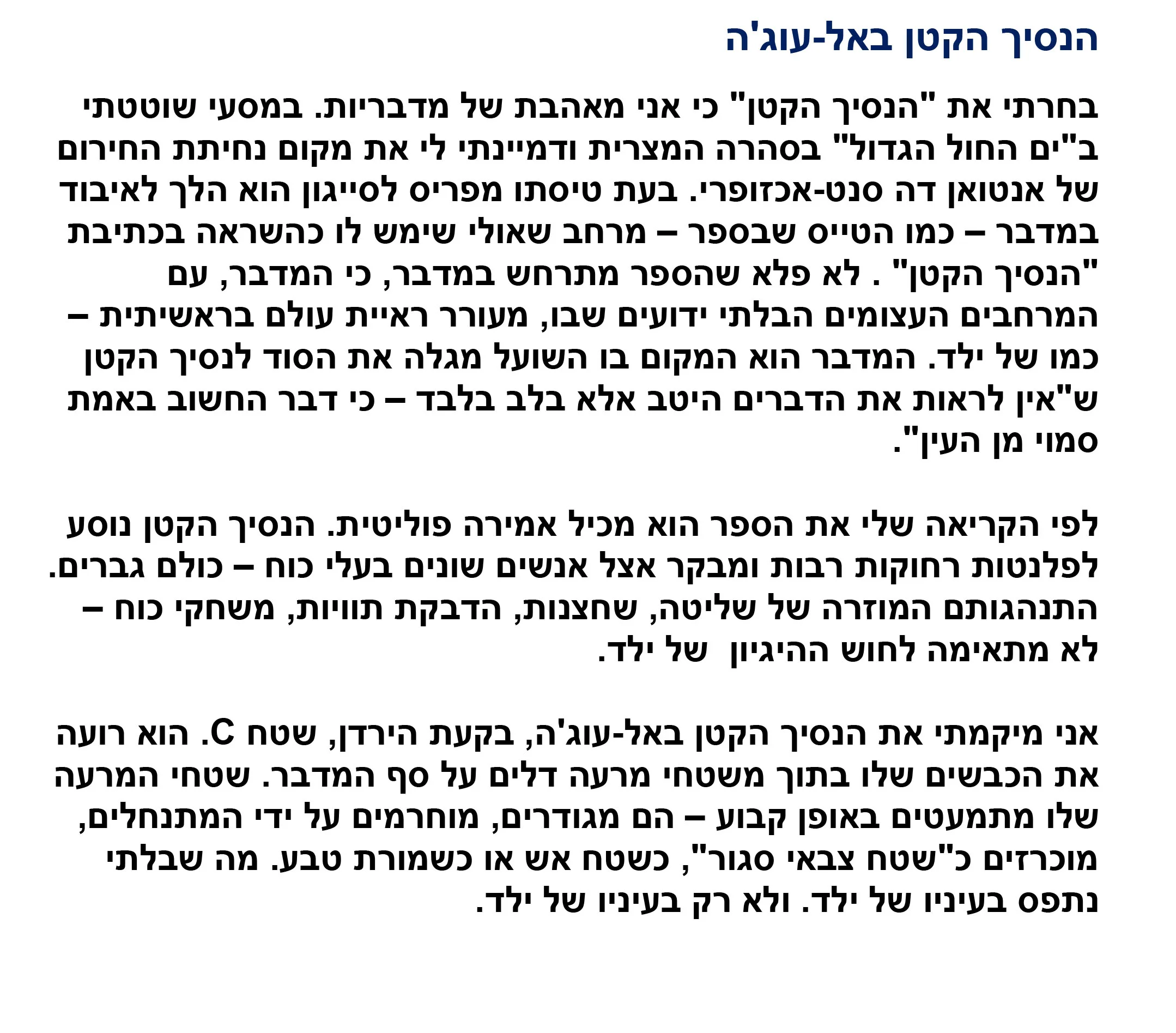 he text into jpg.jpg