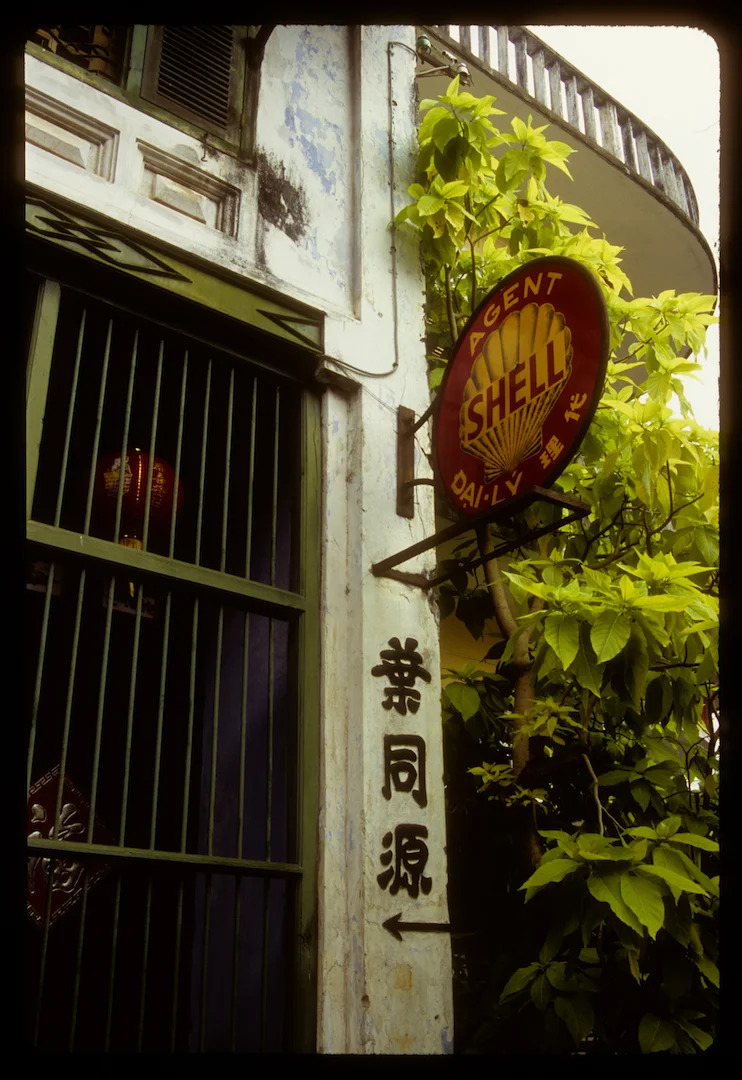 Hoi An, Vietnam 2013