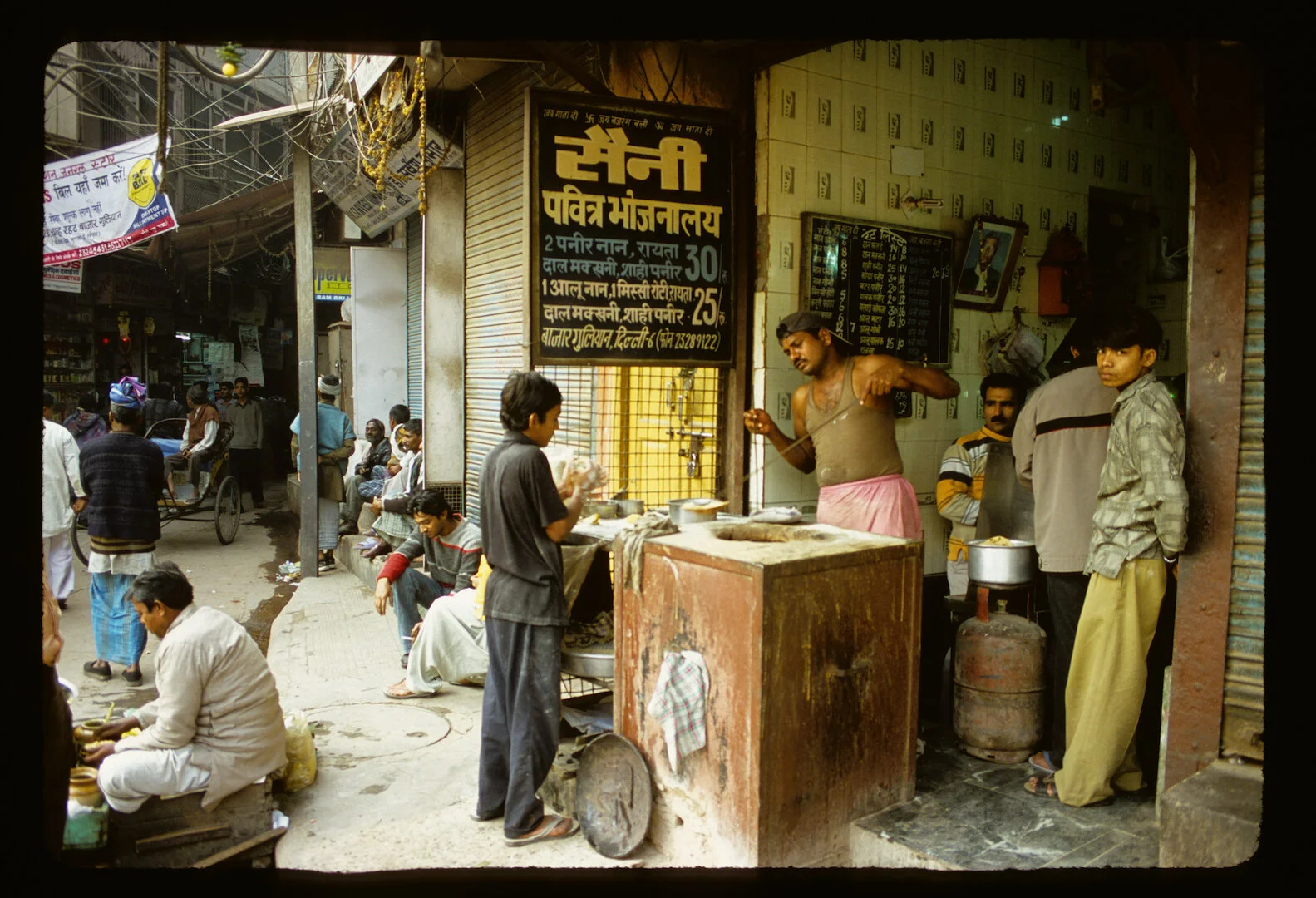Delhi, India 2005