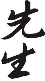Sensei