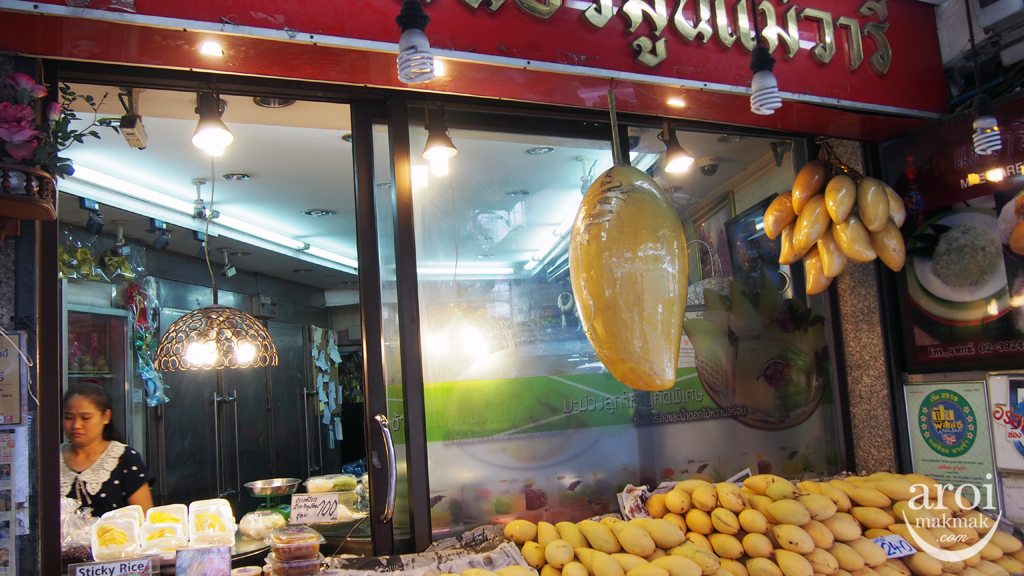 maevaree-mangostickyrice1.jpg