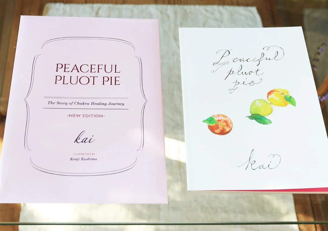 HIMMEL　Online Sotreのお知らせ

本日　11/18 
Online Sotre OPEN!！

オンラインストアのエラーで

カートOPENは、21:30となります

何度も、すみません💦💦

そして
いままでのURLと変わっています
ご注意くださいね🙏

https://sidhehealing.thebase.in

プロフィールからもとべます🙏

/

セラピスト、アーティスト、文筆家の
kaiさんによる　ライトノベル

【PEACEFUL PLUOT PIE -