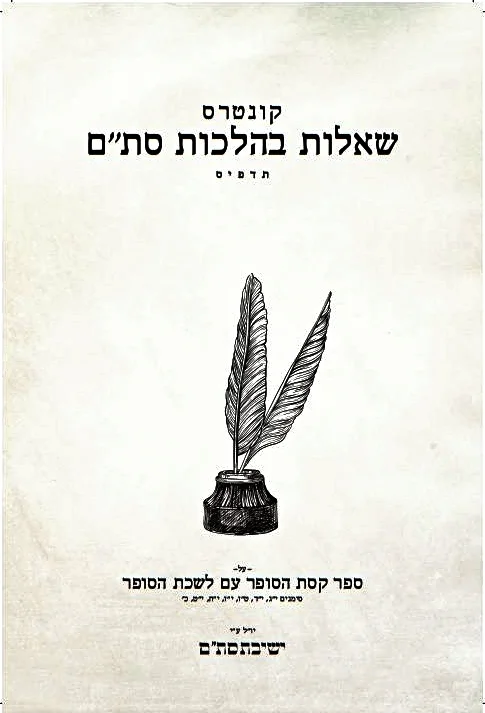 Capture for site.JPG