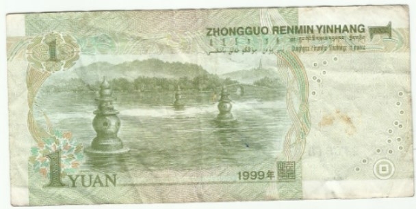 One yuan note.jpg
