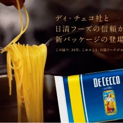 nisshinfoods_dececco_home_i.jpg