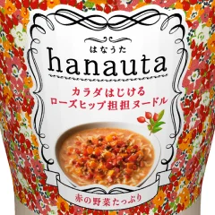 hanauta_icon.jpg
