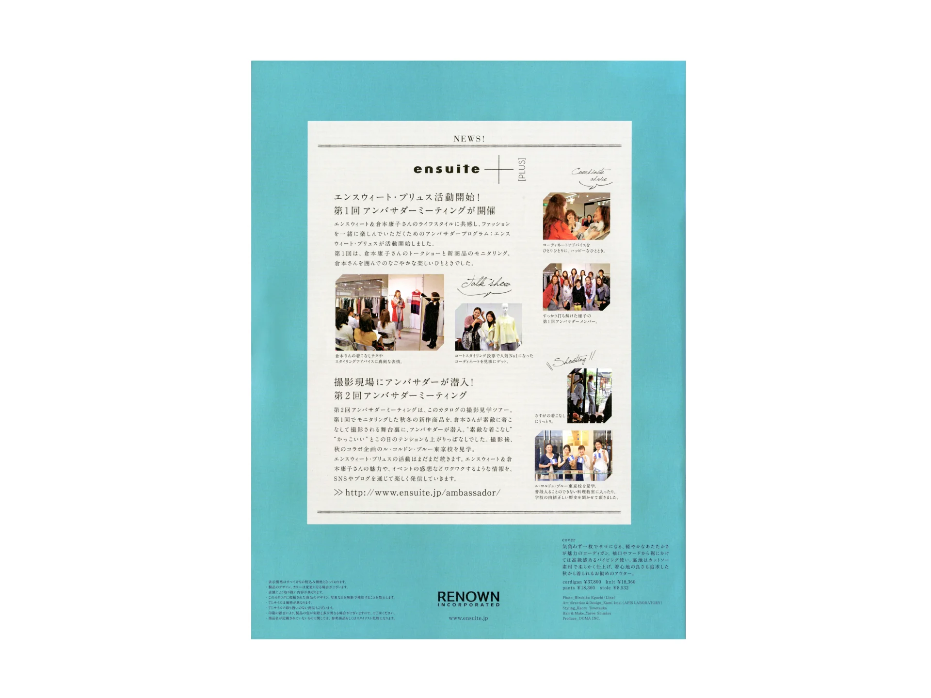 ensuite2016aw_5.jpg