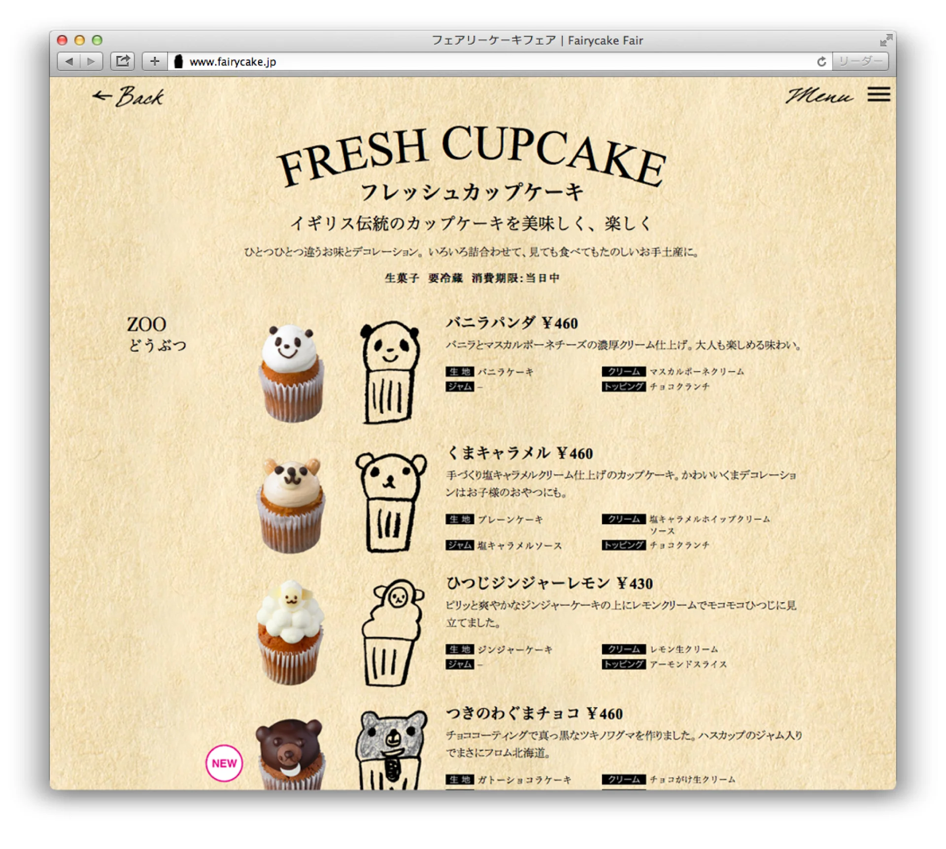 fc_2016web_6.jpg