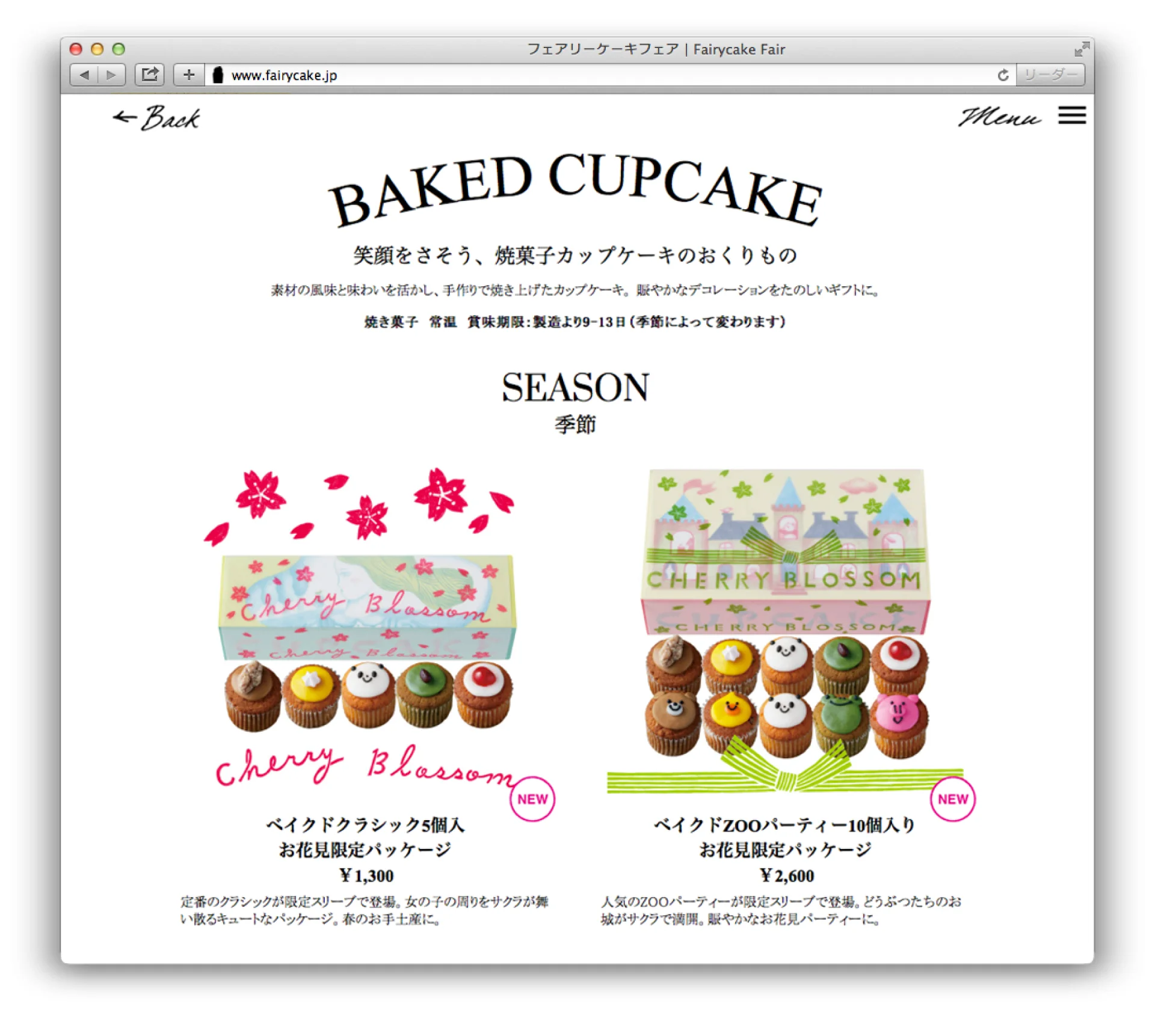 fc_2016web_7.jpg