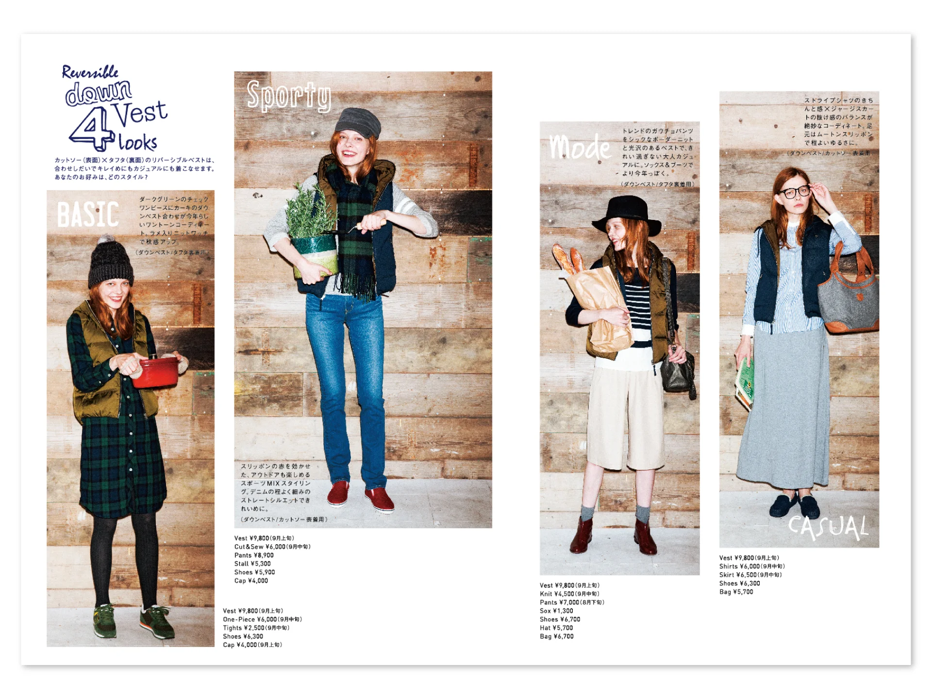 APT2015fall_8.jpg