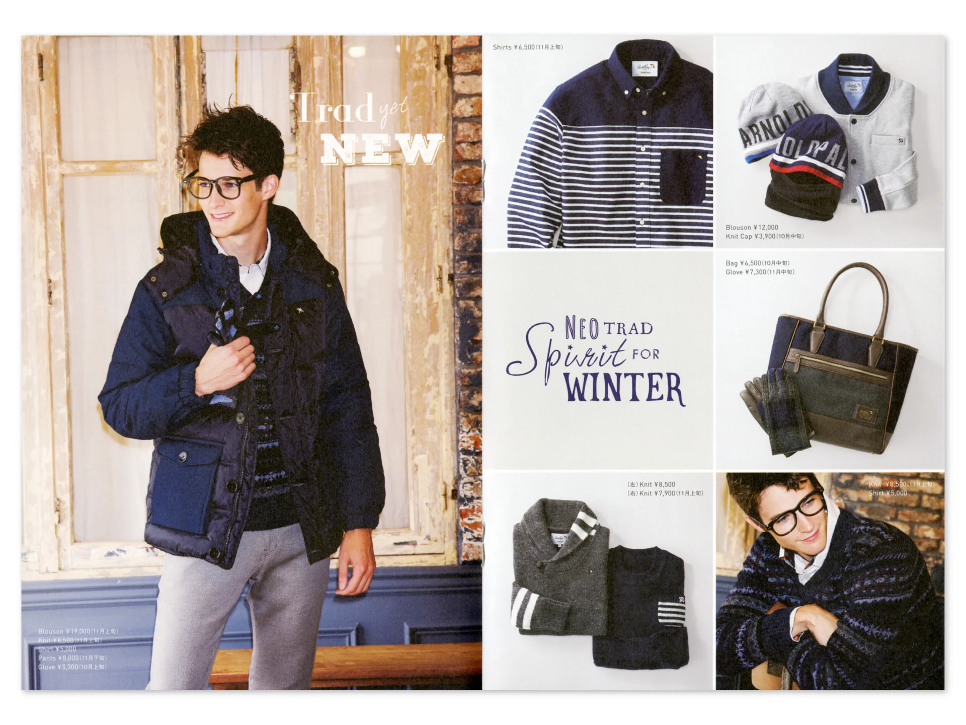 APT2015winter_5.jpg