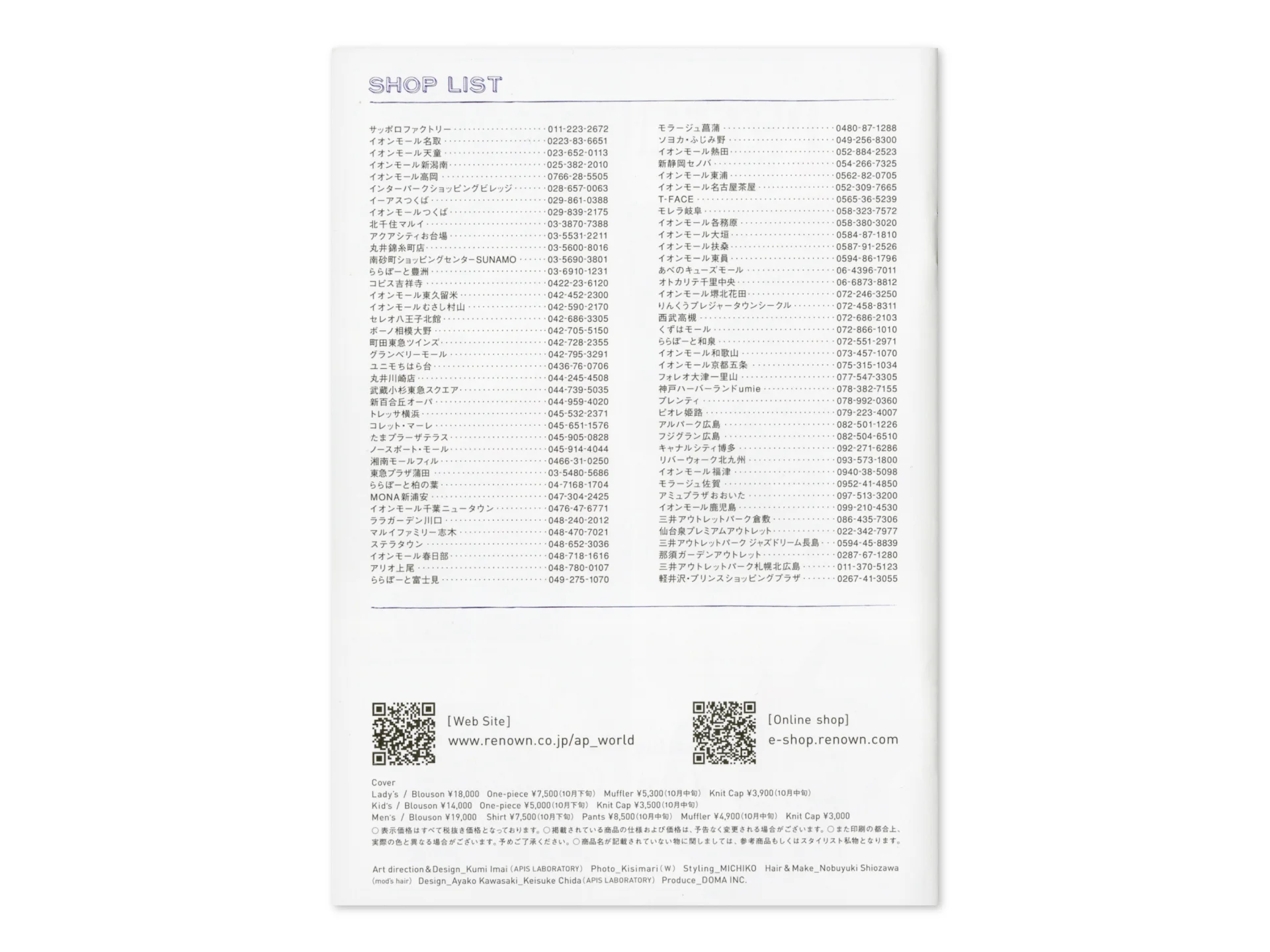 APT2015winter_9.jpg