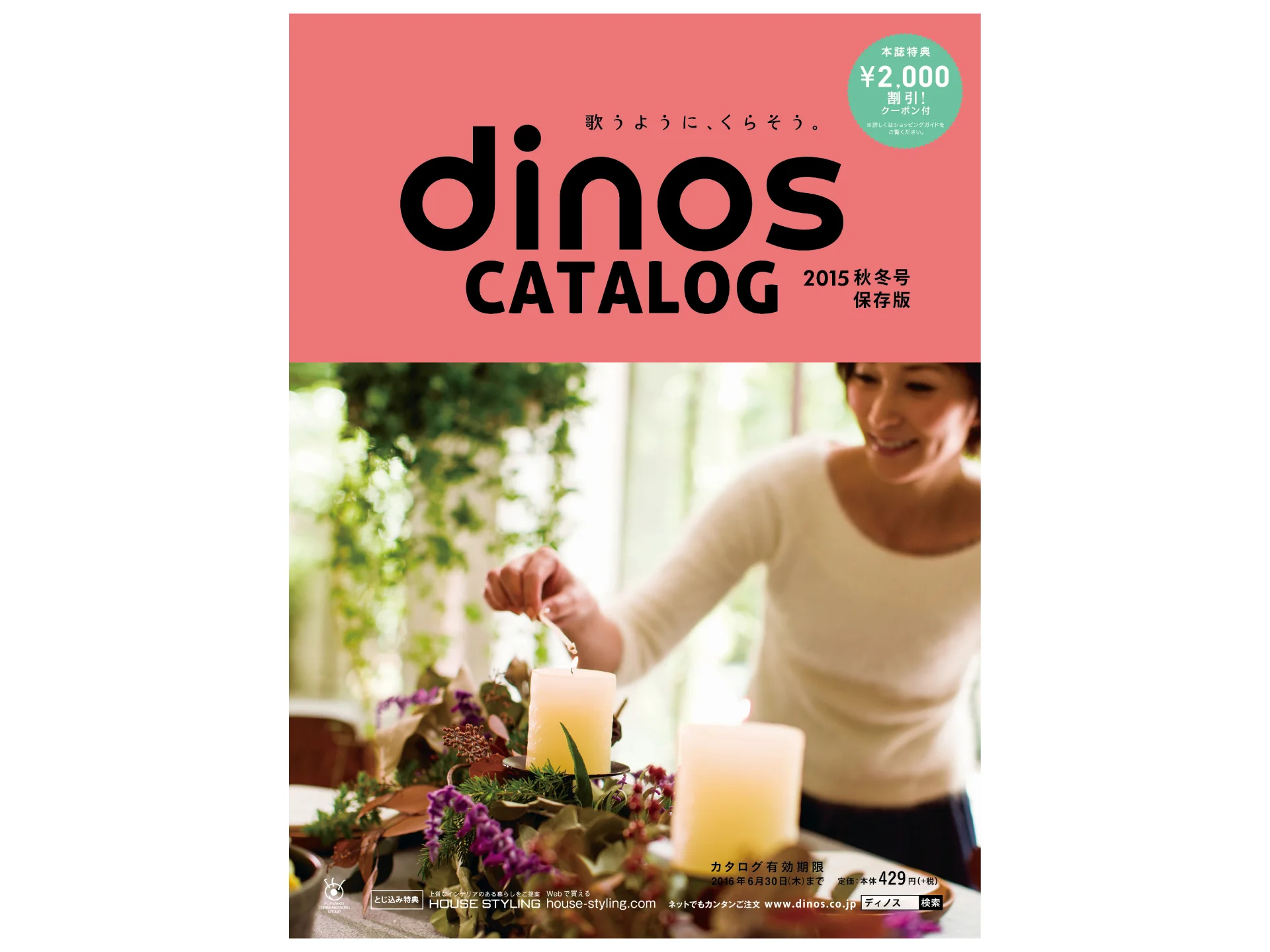 living_D140_2.jpg
