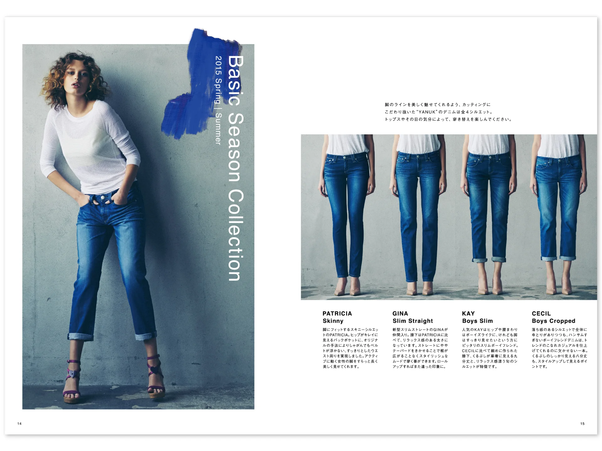 YANUK2015SS_9.jpg