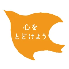 dinos_shinsai_mark_icon.jpg