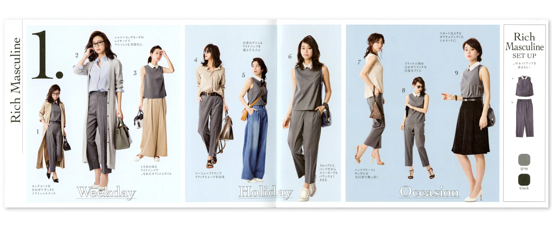 ABAHOUSE2016ss_PSU_3.jpg