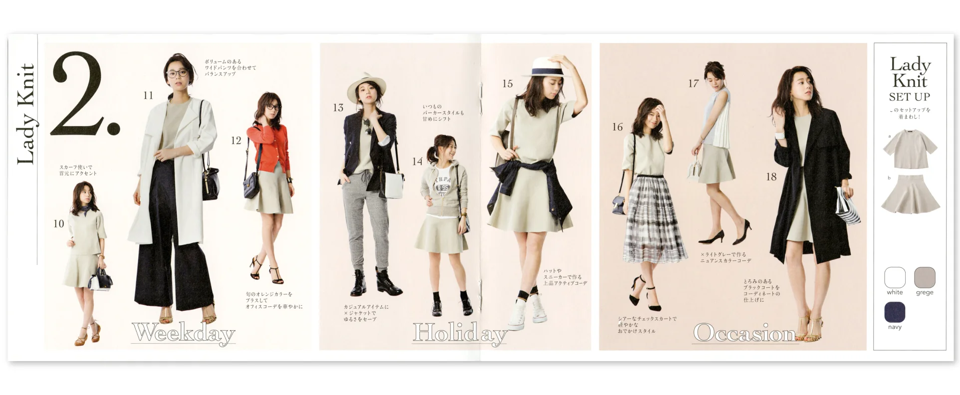 ABAHOUSE2016ss_PSU_4.jpg