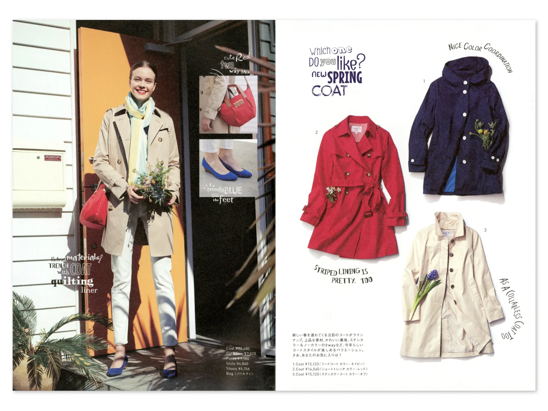 APT2015spring_3.jpg