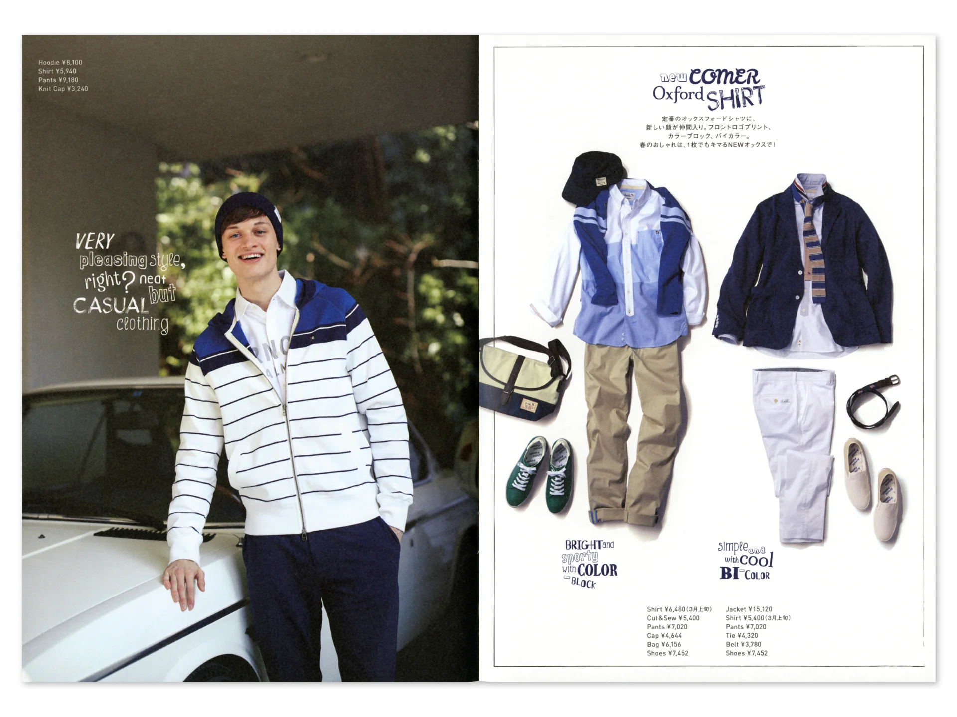 APT2015spring_7.jpg
