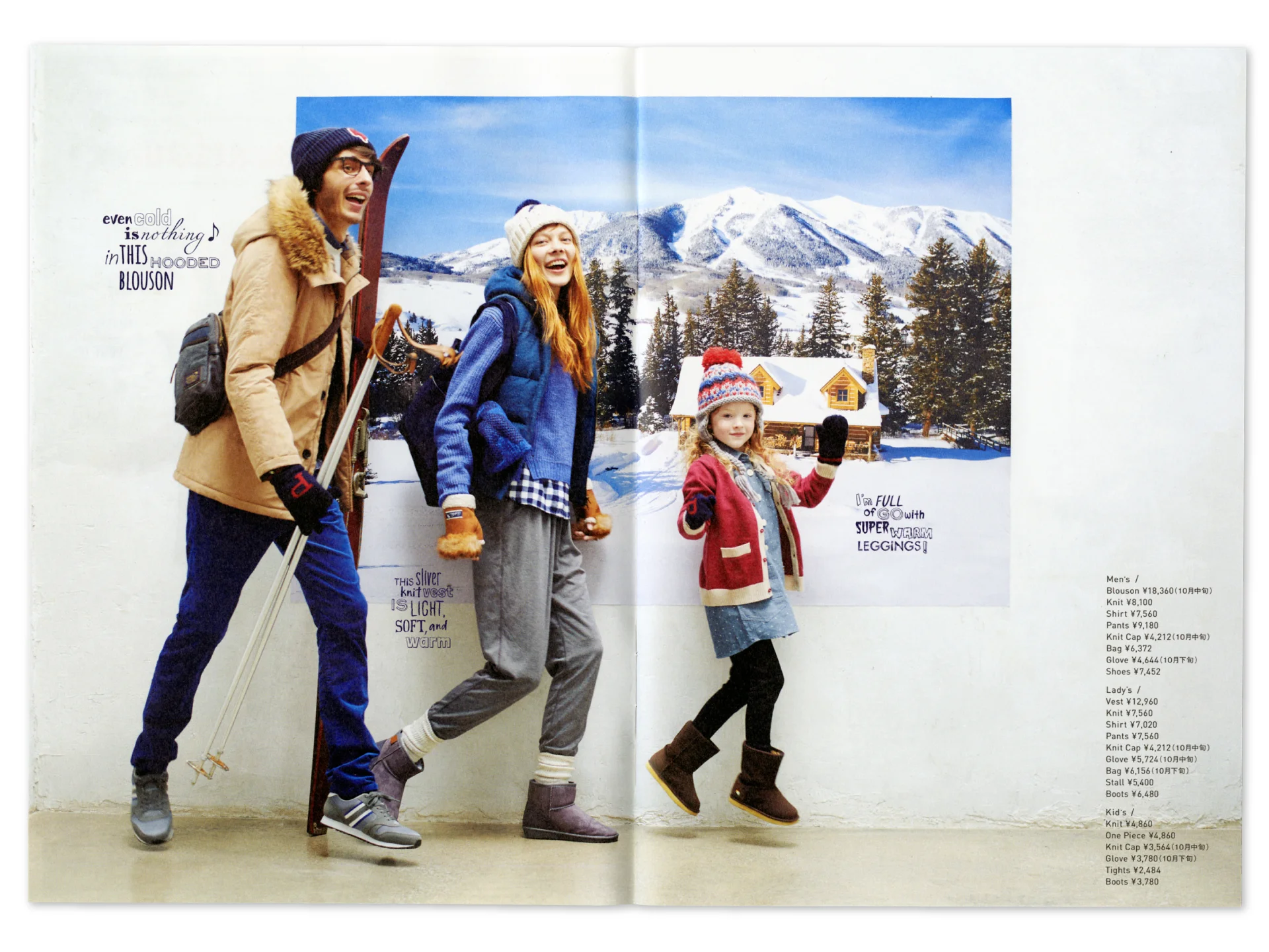 APT2014winter_2.jpg