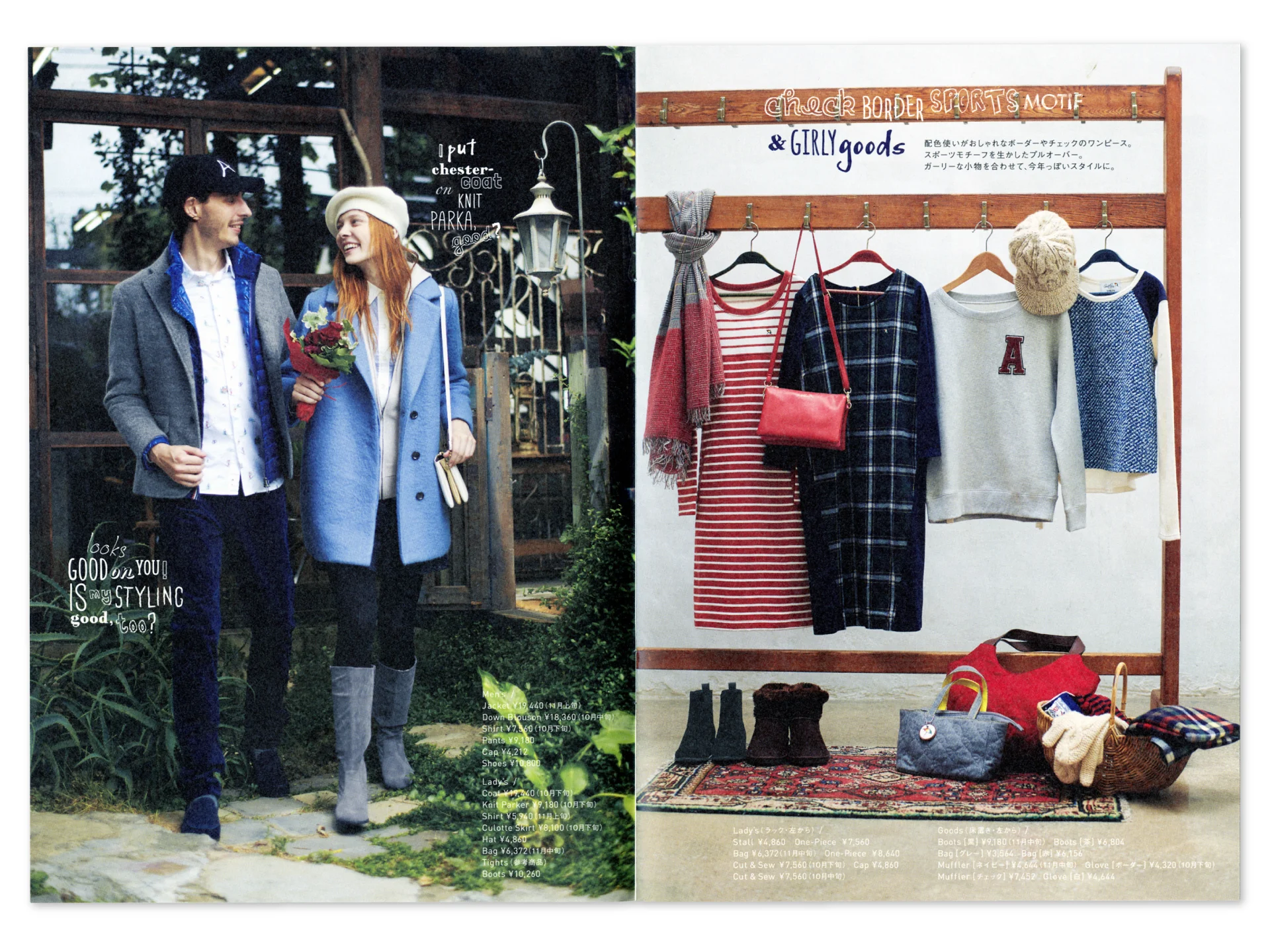 APT2014winter_3.jpg