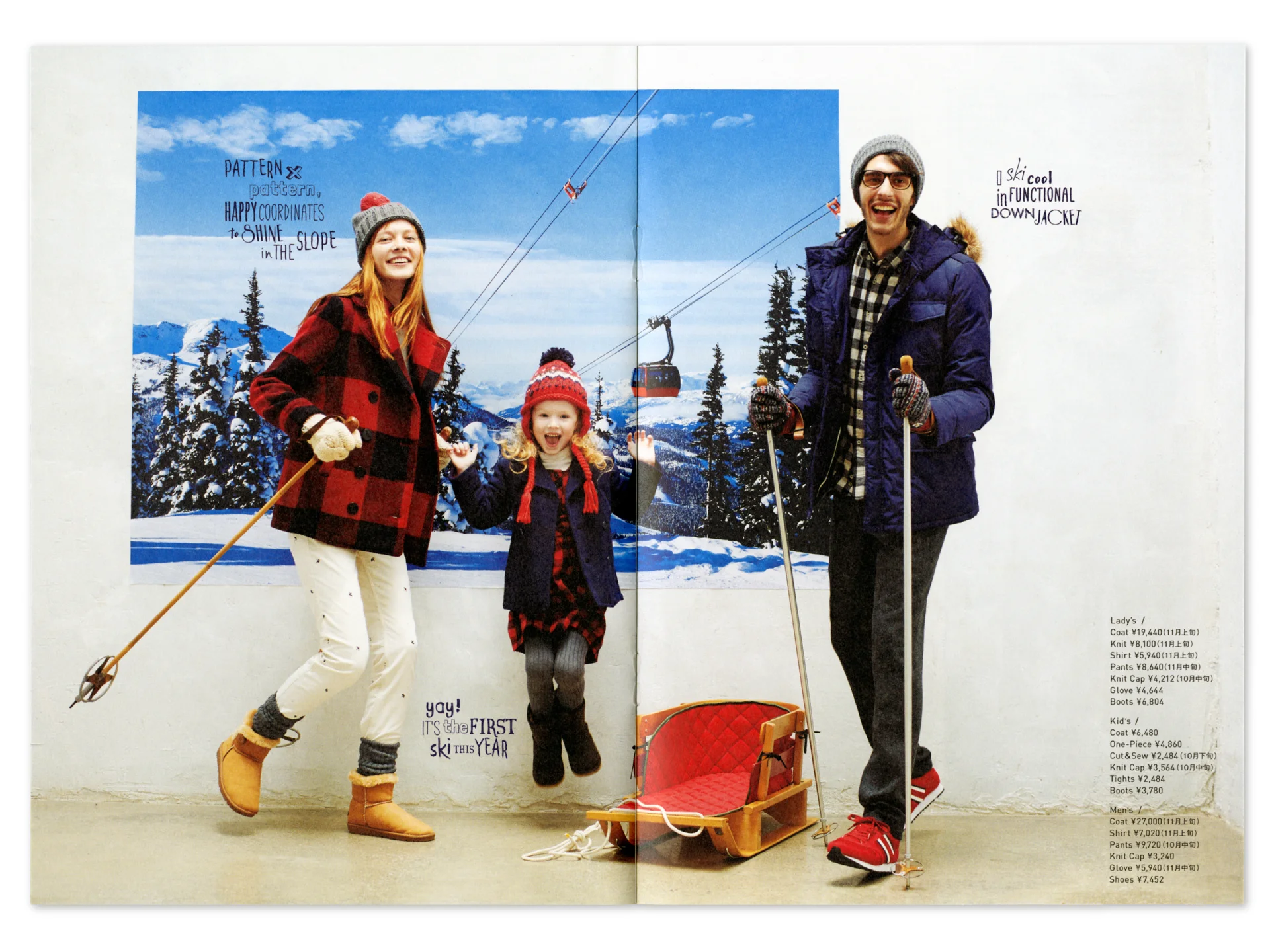 APT2014winter_6.jpg
