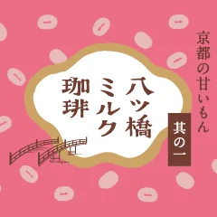 ueshimacoffee_i.jpg