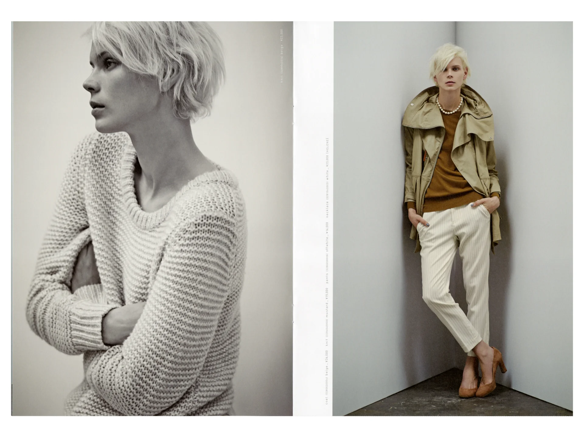 qualite2014AW_5.jpg