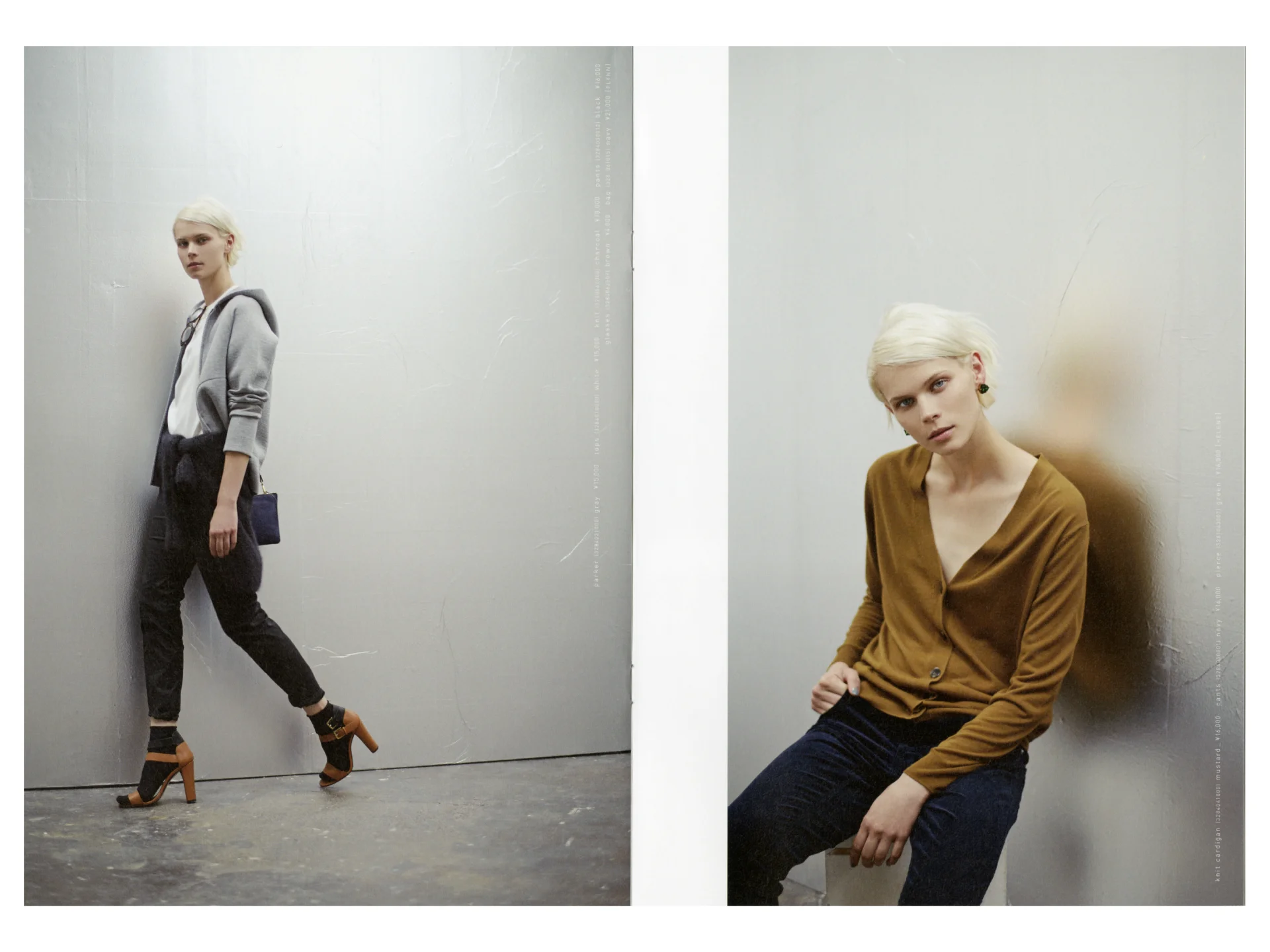 qualite2014AW_7.jpg