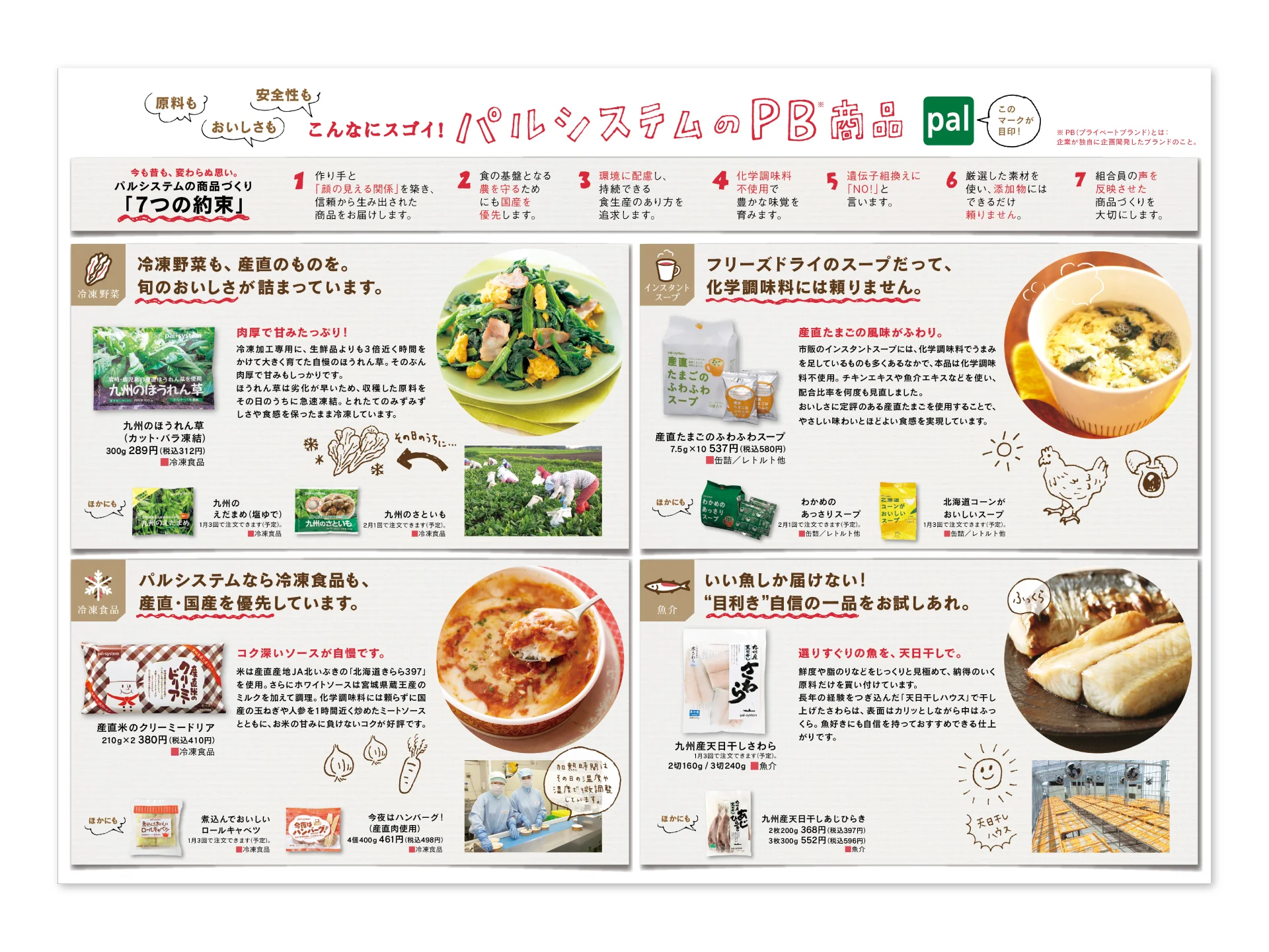 tabesoda_weekly_07.jpg