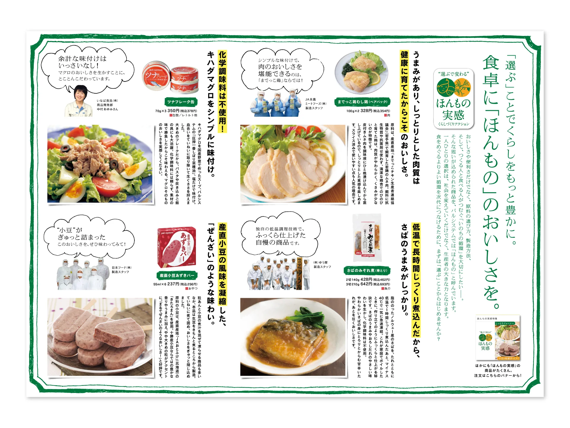 tabesoda_weekly_45.jpg