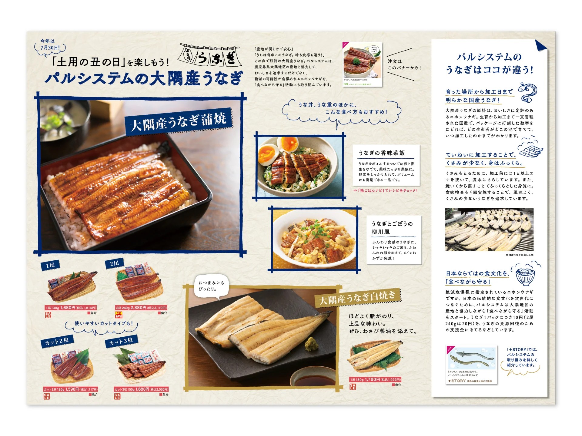 tabesoda_weekly_79.jpg