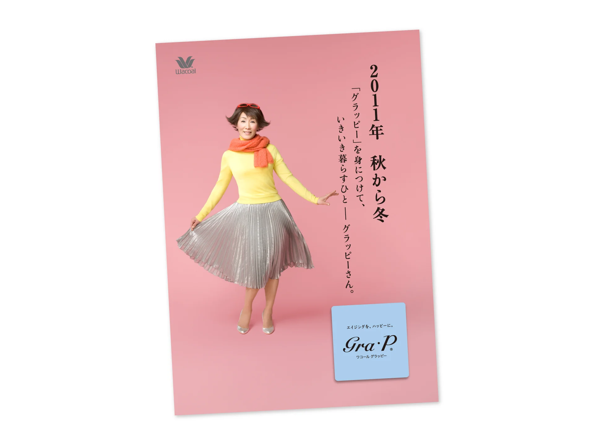 wacoal_gra.p_2011autumn_1.jpg