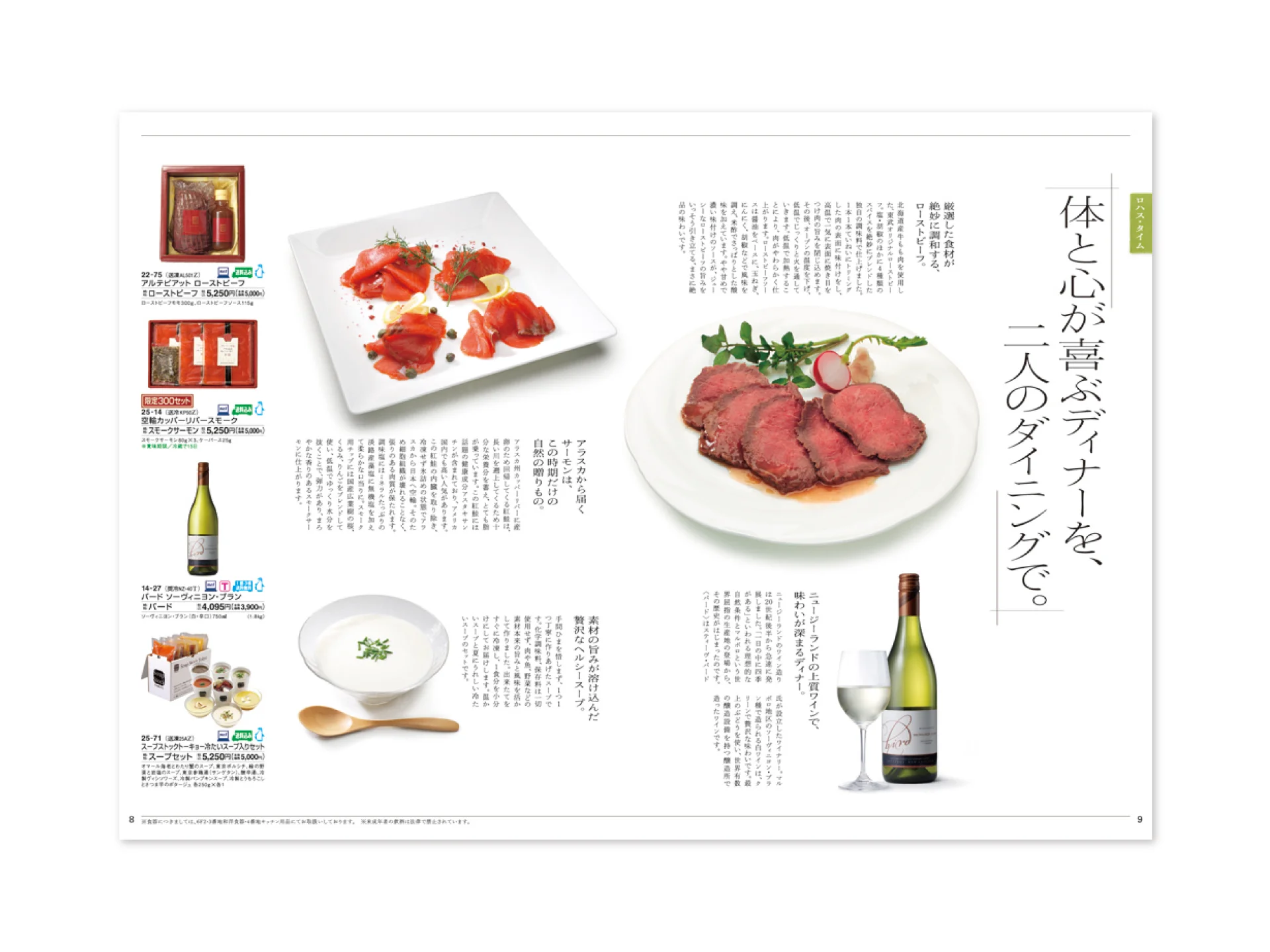 tobu_ochu08_6.jpg