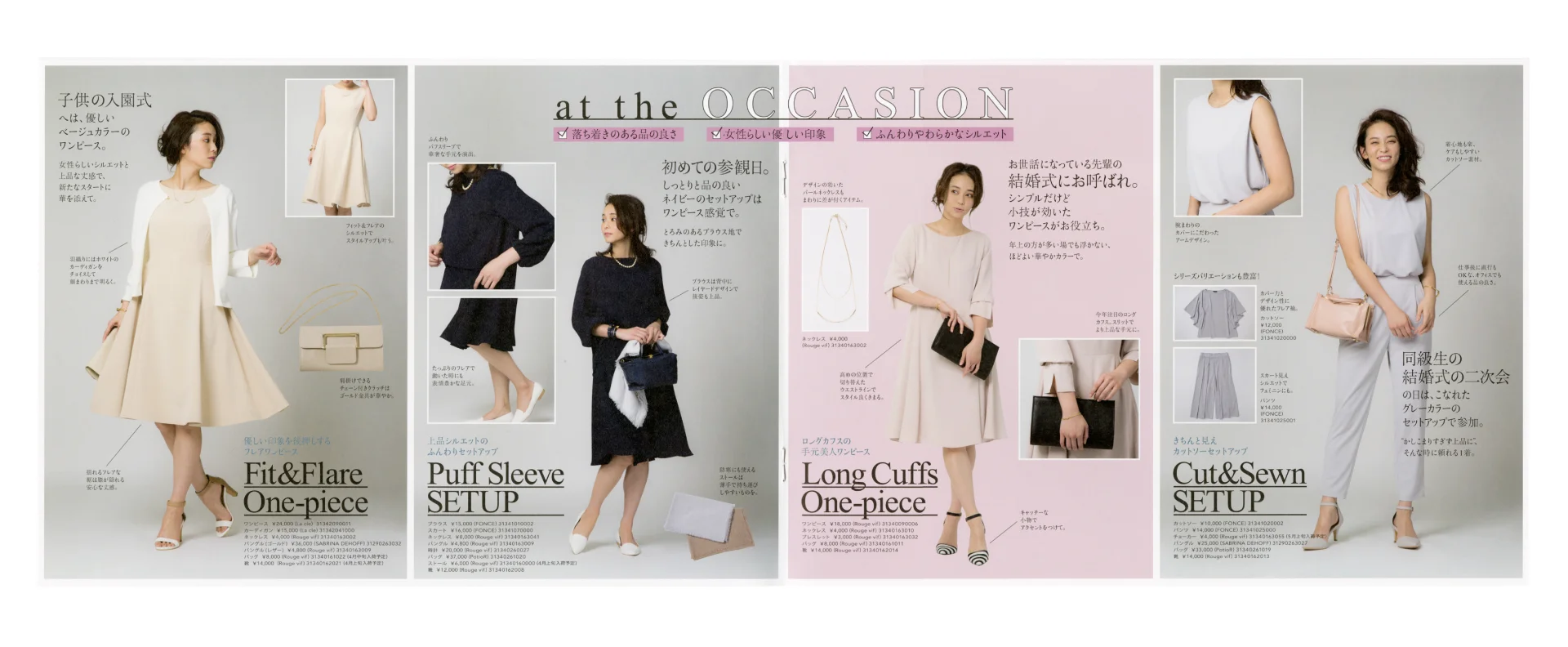 ABAHOUSE2017spring_4.jpg