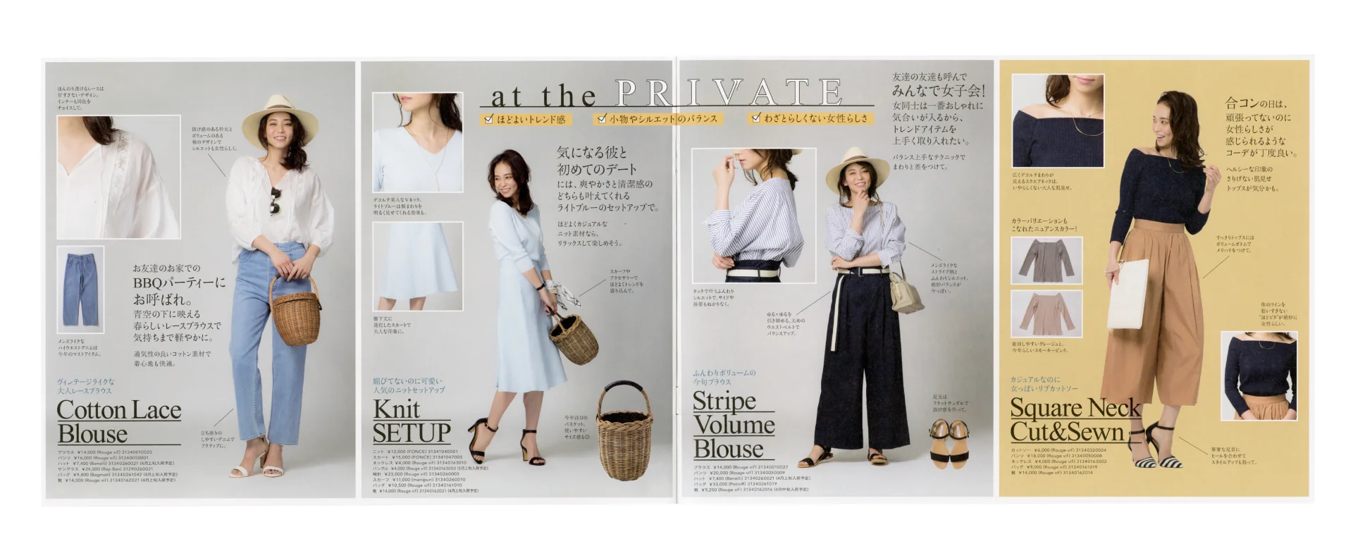ABAHOUSE2017spring_5.jpg